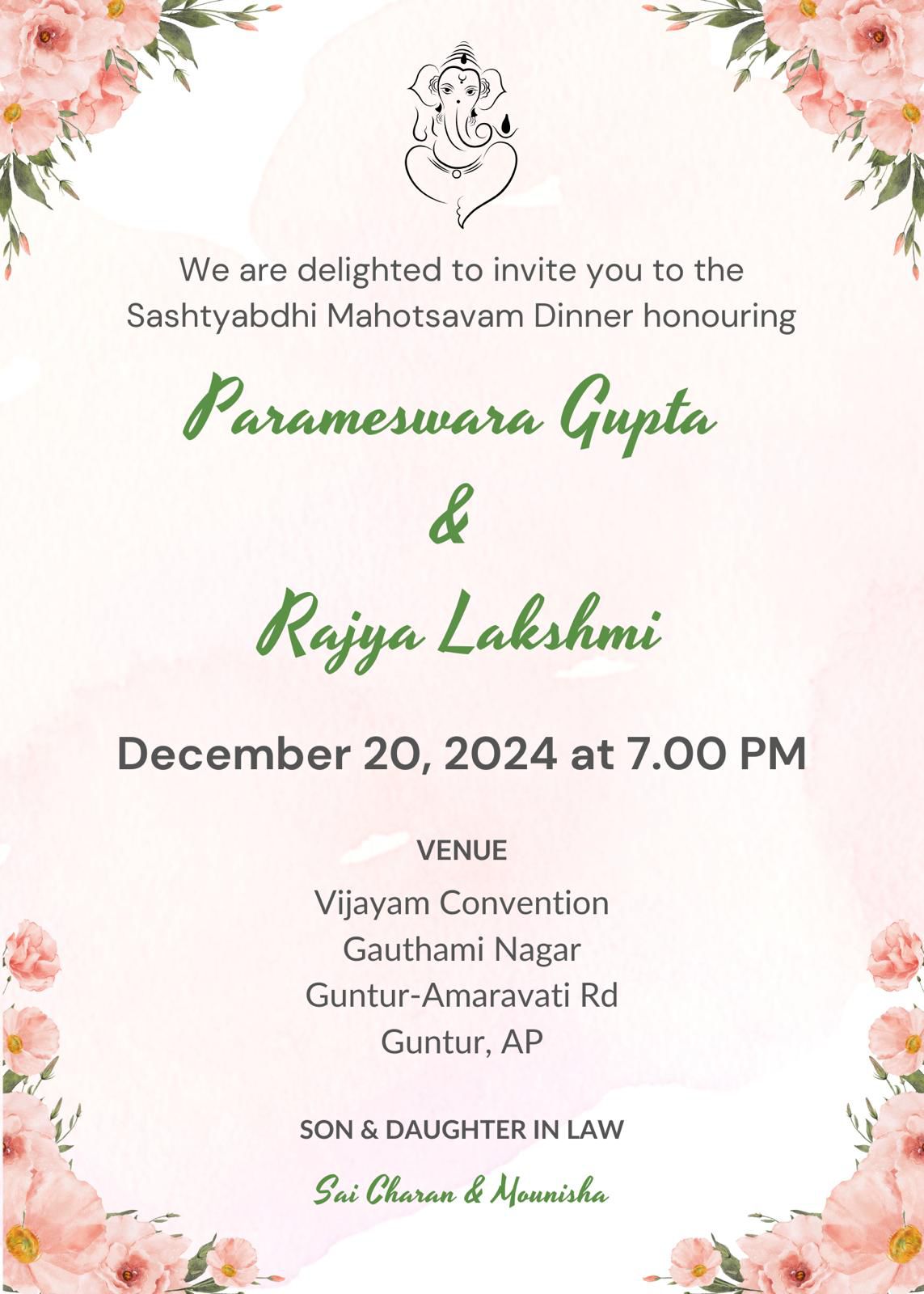 Parameswara Gupta & Rajya Lakshmi